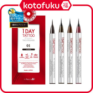 K-Palette 1DAY TATTOO Procast The Eyeliner Ice Black / Choco…