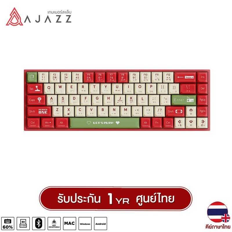 คีย์บอร์ดเกมมิ่ง Azz Ak680 68Keys 70% Pre-Lubed Switch Hotswap Wired / Wireless Lets Play Mechanical