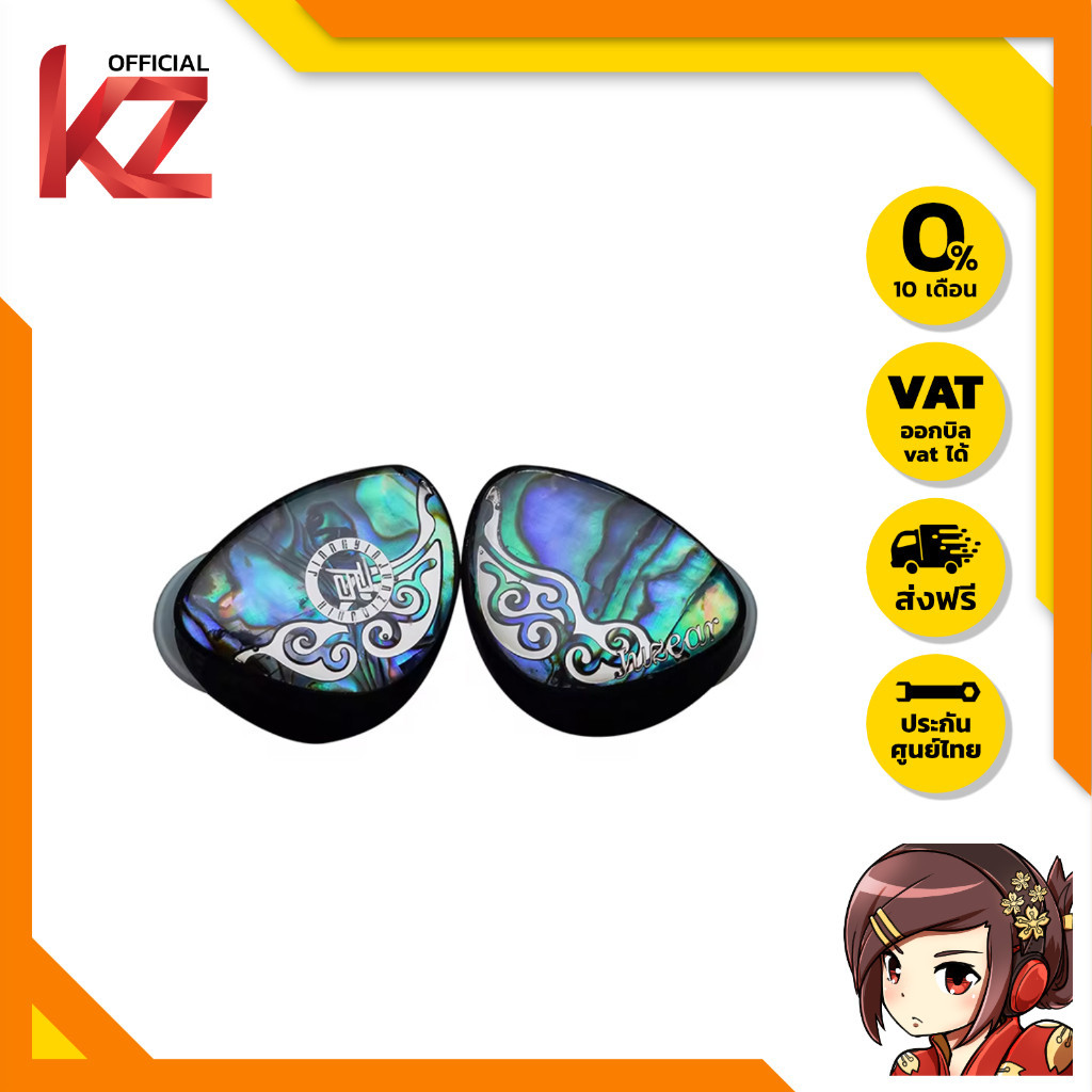 JUZEAR Butterfly 61T หูฟัง IEMs 7 ไดรเวอร์ 6BA+1DD ของแท้ เสียงดี ประกันศูนย์ไทย