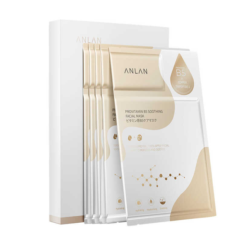 ▣ ANLAN Cloth Whitening Brightening Collagen Mask สลีปปิ้งมาส์กให้ความชุ