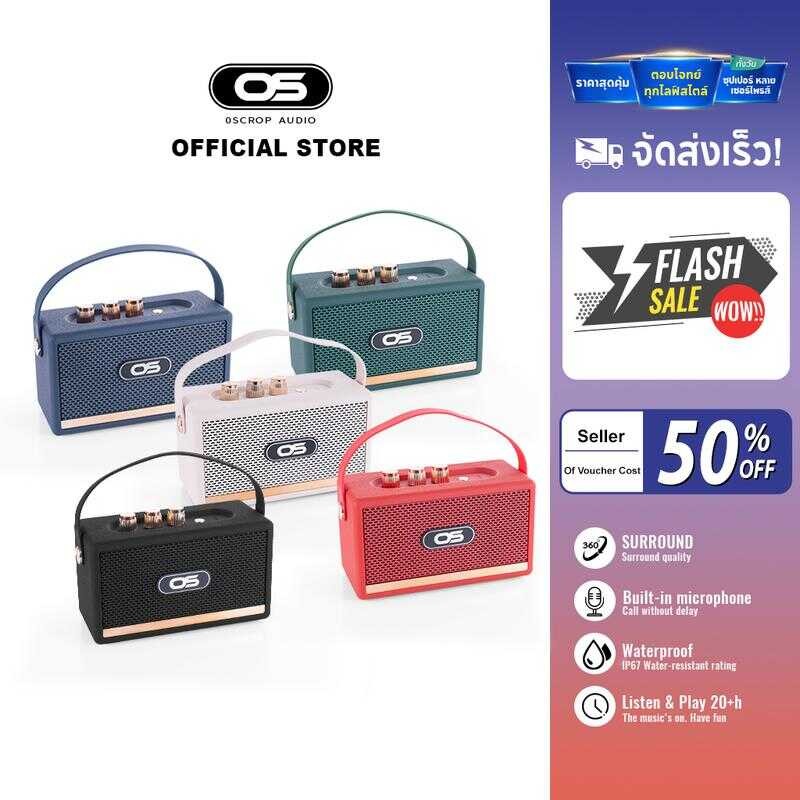 Oscrop Os-Airone ลำโพงบลูทูธ เชื่อมต่อได้2ตัว พร้อมสายหิ้ว ลำโพงไร้สาย