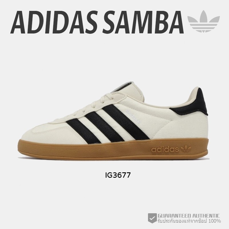 (พร้อมส่ง รองเท้า) ของแท้ 100 % ADIDAS ORIGINALS GAZELLE WHITE SNEAKER (IG3677)