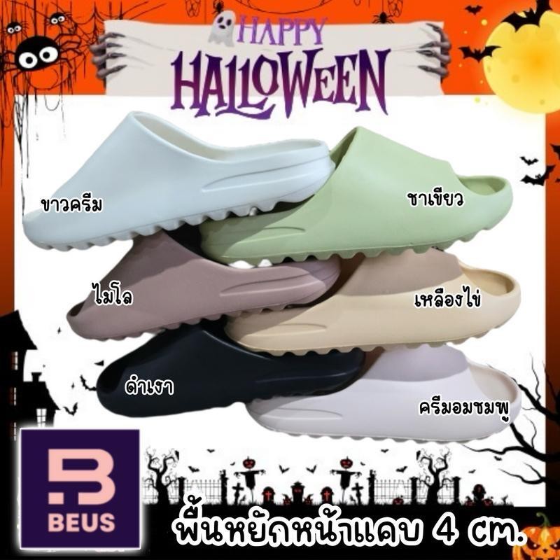 {BEUS}รุ่นncyb-หน้าแคบรองเท้าแตะพื้นหยัก รองเท้าแตะสวมใส่สบาย ใส่ไ