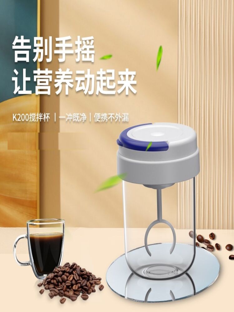 💕Hot Sale💕 แบบพกพาไฟฟ้าอัตโนมัติเต็มรูปแบบหนึ่งปุ่มผสมถ้วย Shaker CUP แบบพกพาโปรตีนผงนมผง Milksha