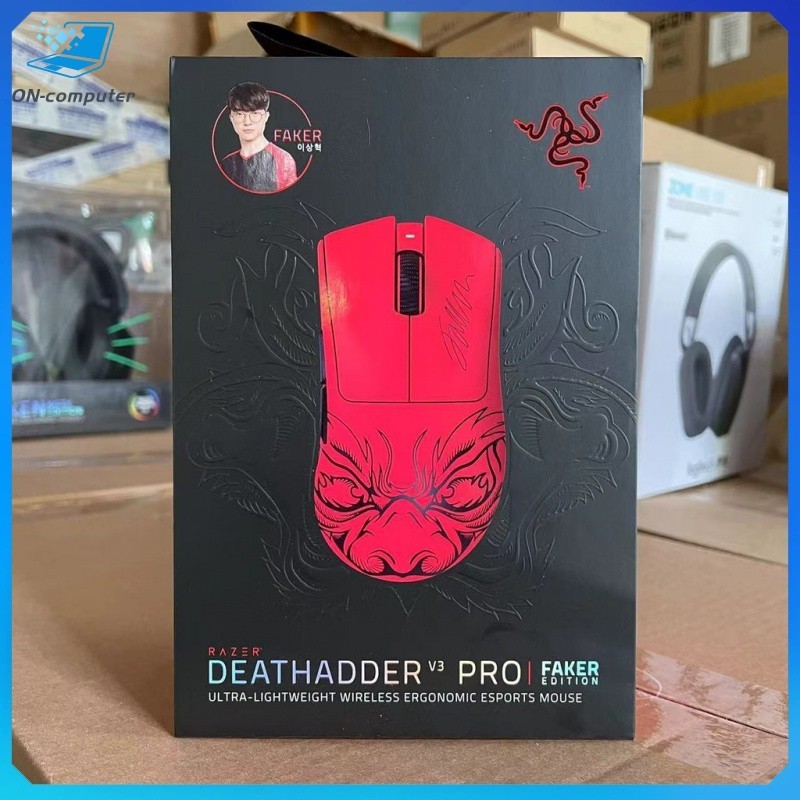 [In Stock] DeathAdder V3 Pro Faker Purgatory Viper เมาส์สำหรับเล่นเกมที่มีน้ำหนักเบาจำกัด