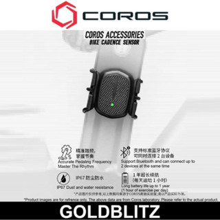Coros Bike Cadence Sensor อุปกรณ์ปั่นจักรยาน Bluetooth IP67 …