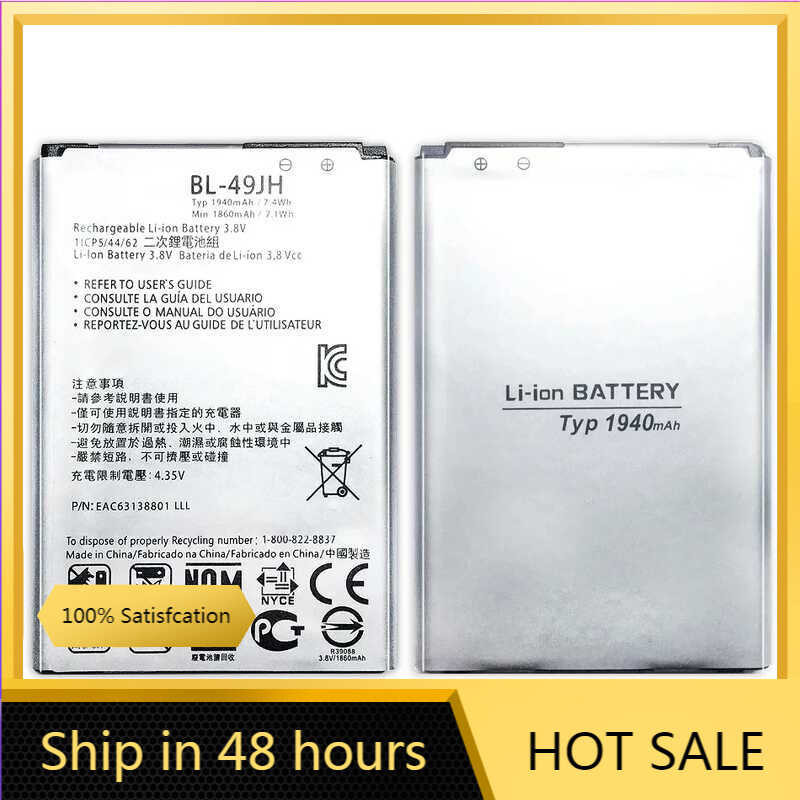 แบตเตอรี่ทดแทน 1940mAh BL-49JH สำหรับ LG K4 LTE K130E K120E K120 K3 LS450 แบตเตอรี่
