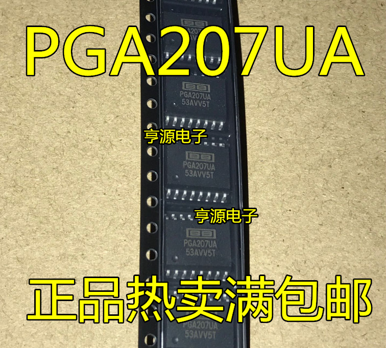 ชิป PGA207UA PGA207U PGA207 SOP16IC
