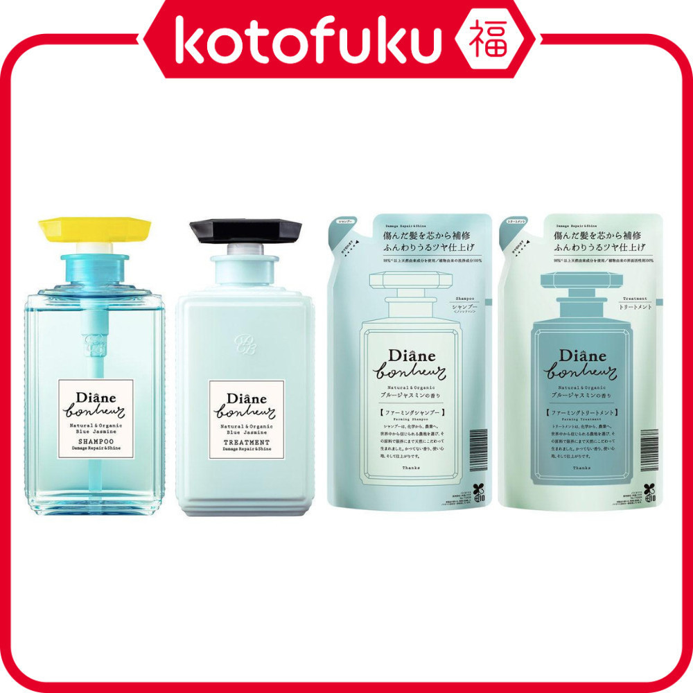 NatureLab Diane Bonheur Blue Jasmine Damage Repair & Shine Shampoo / Treatment JP
