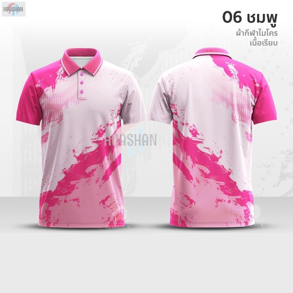 Free Custom Name & NumberALTERNATIVE UNIFORM TSHIRT สําหรับผู้ชายผู้หญิงสวมเสื้อโปโลชาย SUBLIMATION 