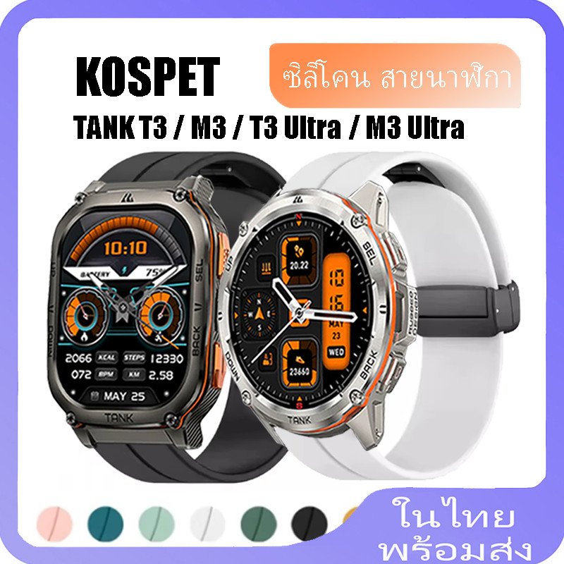 หัวเข็มขัดแม่เหล็กสําหรับ KOSPET TANK T3 / M3 สร้อยข้อมือสําหรับ KOSPET TANK T3 Ultra / M3 Ultra Ban