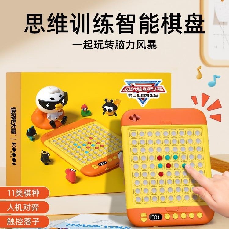 ของขวัญวันเกิดวันเด็กของเล่นเด็กผู้ชาย 5 คนอายุ 8 ถึง 12 ถึง 10 ปีนักเรียนชั้นประถมศึกษา 7 เด็กชาย