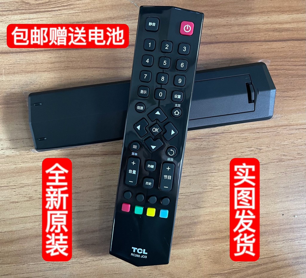 ♞,♘,♙TCL Crystal TV RC260JCI1/RC260JC14/13 บอร์ด