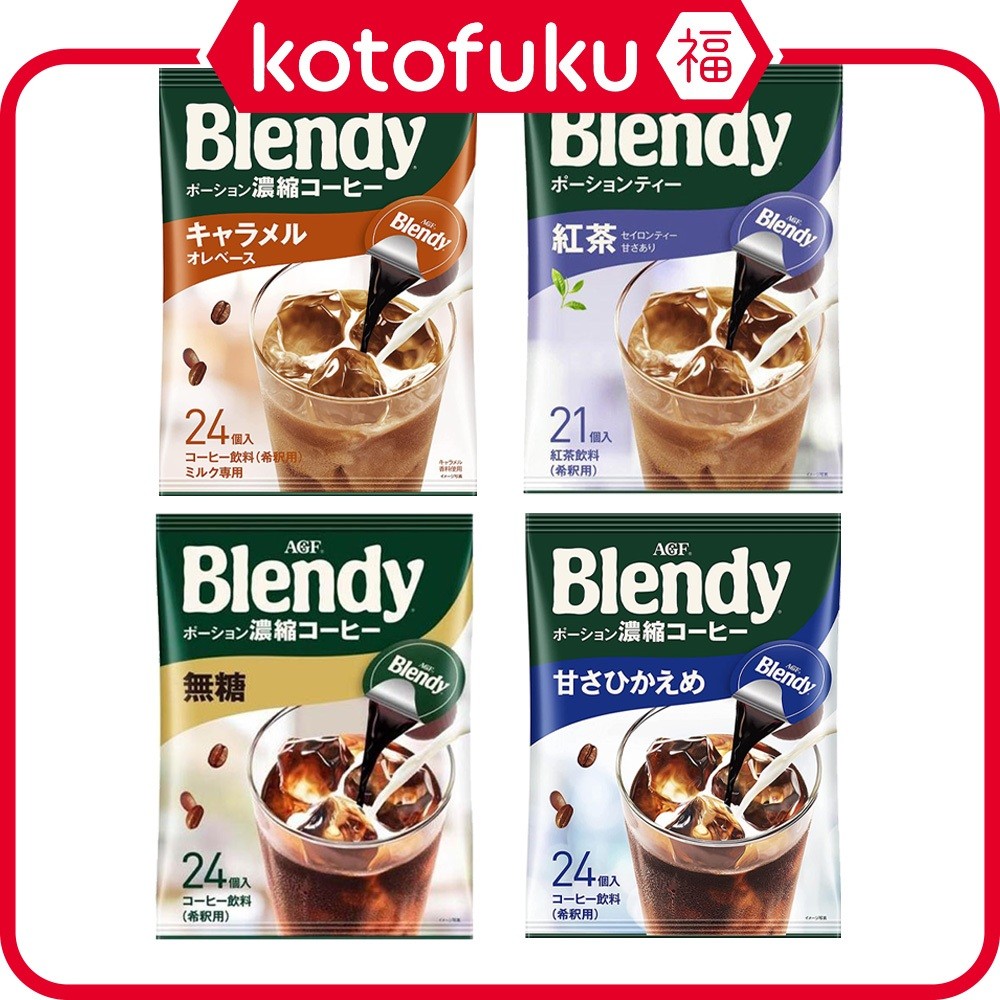 กาแฟ AGF Blendy potion / ชา JP
