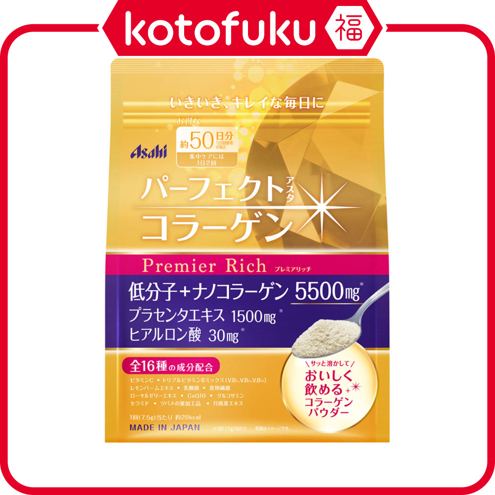 Asahi Perfect Asta Collagen Powder Premier Rich Volume Type378G นาน 50 วัน Jp