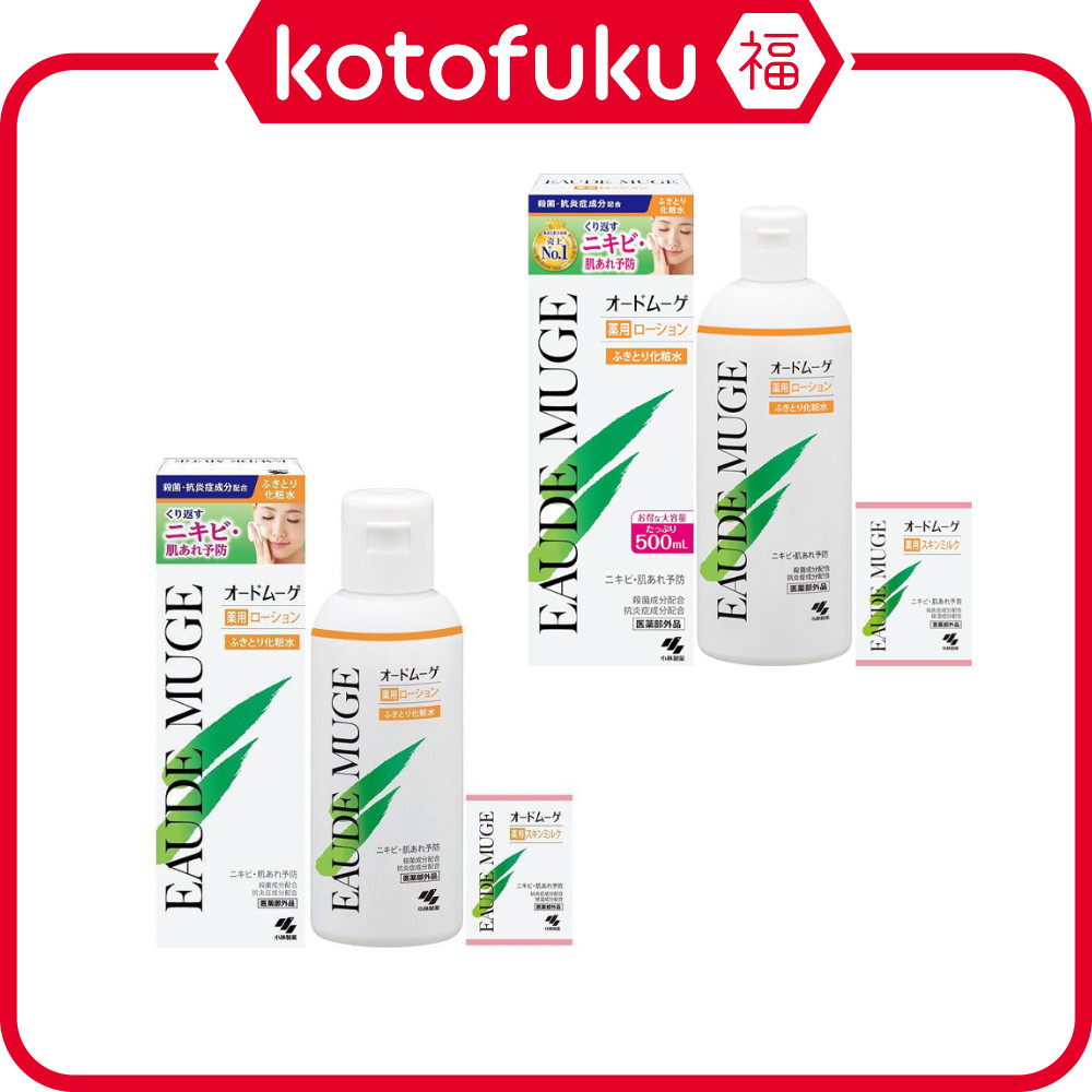 Kobayashi Eau de Muge Medicated Lotion (160mL / 500mL) JP
