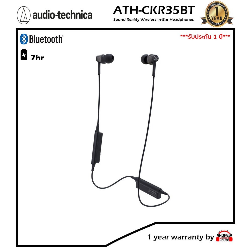 หูฟังไร้สาย Audio Technica ATH-CKR35BT In-Ear Headphones