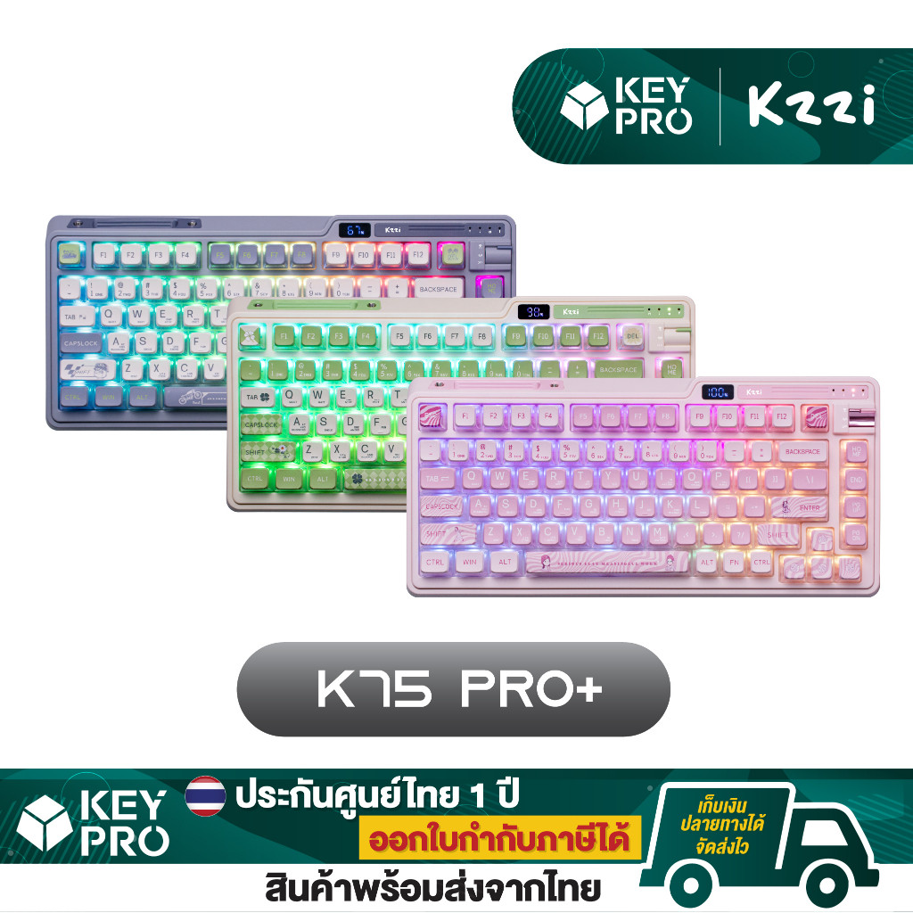 คีย์บอร์ด KZZI K75 PRO+ RGB Hotswap 2.4 gHz Bluetooth Wireless 75% Gasket Mechanical Keyboard