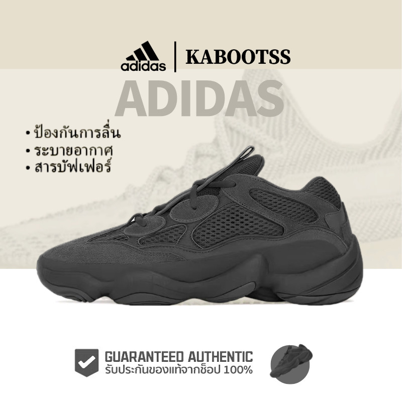 「ของแท้ 100%」 adidas originals Yeezy Boost 500  Utility Black  F36640