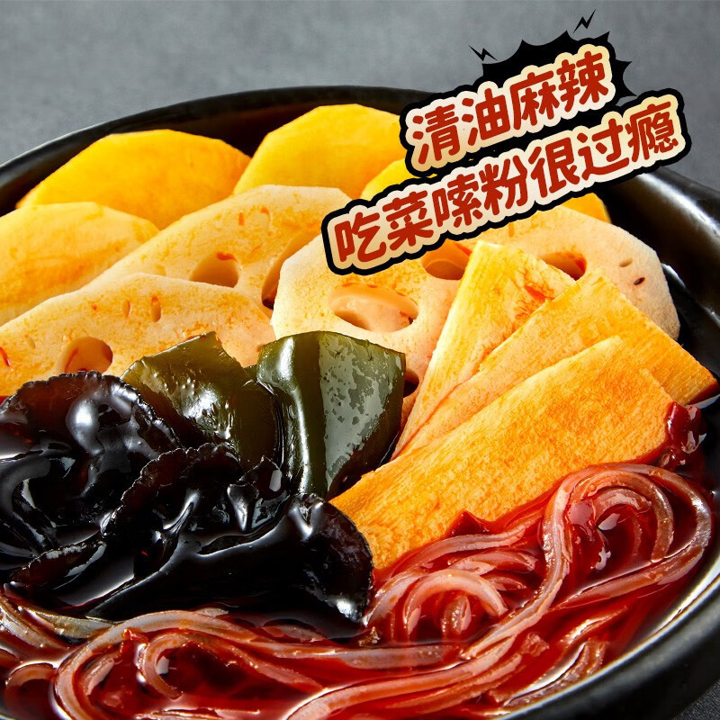 Haidilao Hotpot ที่ปรุงด้วยตัวเองน้ำผลไม้ที่ให้ความร้อนด้วยตัวเองมะเขือเทศลูกชิ้นเผ็ดที่สะดวกสบายใน