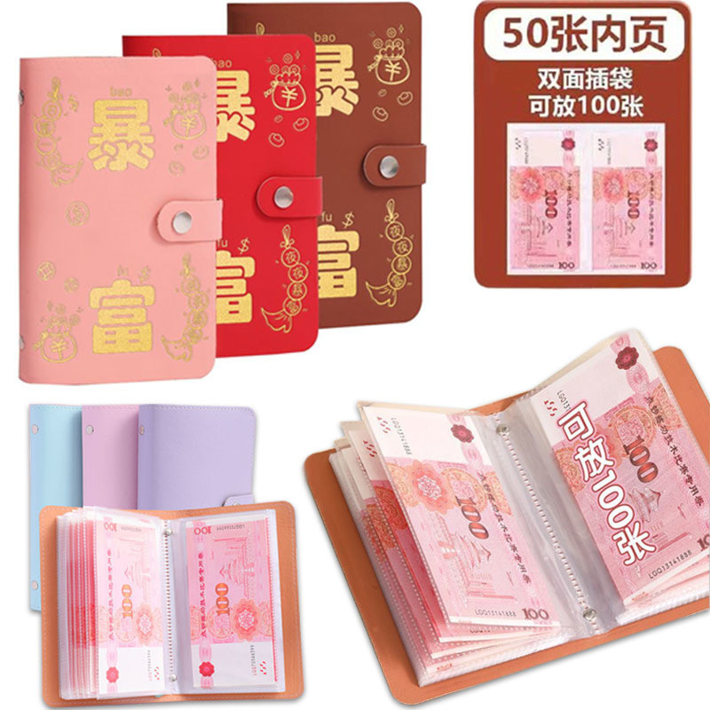 100 ซองจดหมายประหยัดท้าทายหนังสือเงินประหยัดซองจดหมายหนังกันน้ําคลิปเงินวางแผนเงินสดแผนเงินประหยัด进口拼本现货