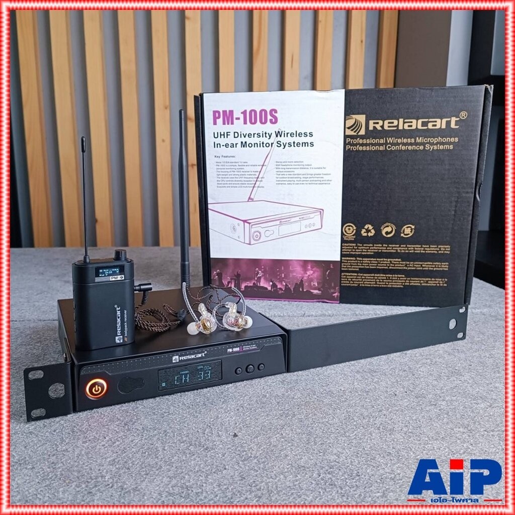 Relacart PM-100S Wireless Ear Monitor PM 100S PM100S ระบบอินเอียร์มอนิเตอร์ไร้สาย UHF หูฟัง ช่วงควา