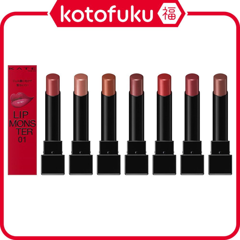 Kanebo Kate Lip Monster Lipstick Series JP

