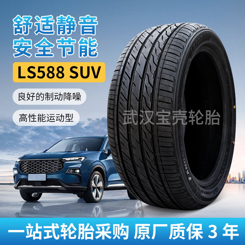 ลาย LS588 ยาง SUV 225/60 235/60 245/60 265/45 ยางรถ