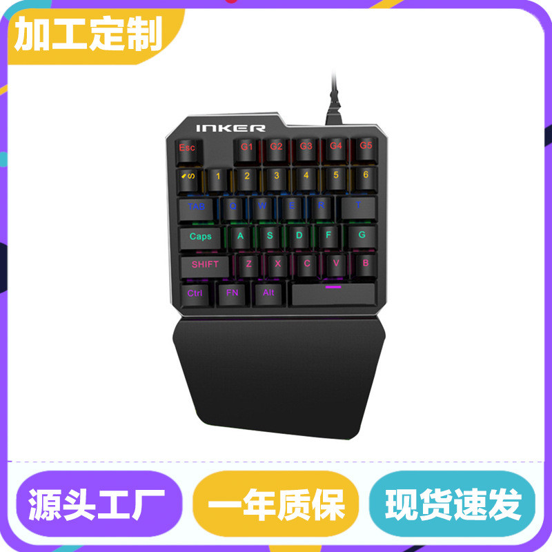 Yi Xincheng K9 one-handed คีย์บอร์ดบัลลังก์เกมไก่เกมมือถือคอมพิวเตอร์คีย์บอร์ดส่องสว่าง Peace Elite