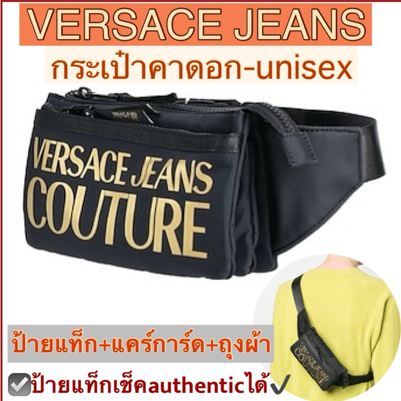 กระเป๋าคาดอก VERSACE JEANS สีดำ Gold logo belt bag ใบเล็กทรงสลิม คาดเอว แบ่งช่องใส่บัตร มือถือได้