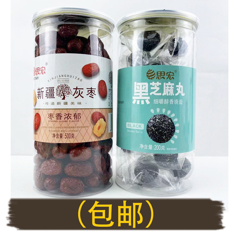 Sihong Xinjiang Grey Dates 500G Canned National Standard Dates Red Dates ผลไม้แห้งเกรดสามสามระดับชา