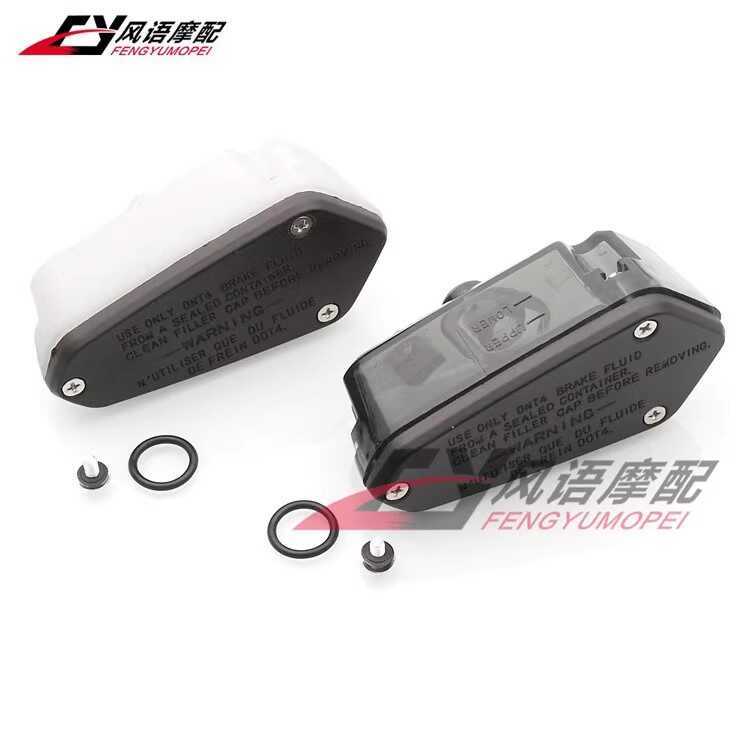 เหมาะสําหรับคาวาซากิ Z750 Z1000 GTR1400 10-17 เบรคปั๊มด้านบนหม้อน้ํามันถ้วยน้ํามันสามเหลี่ยมถ้วยน้ํา