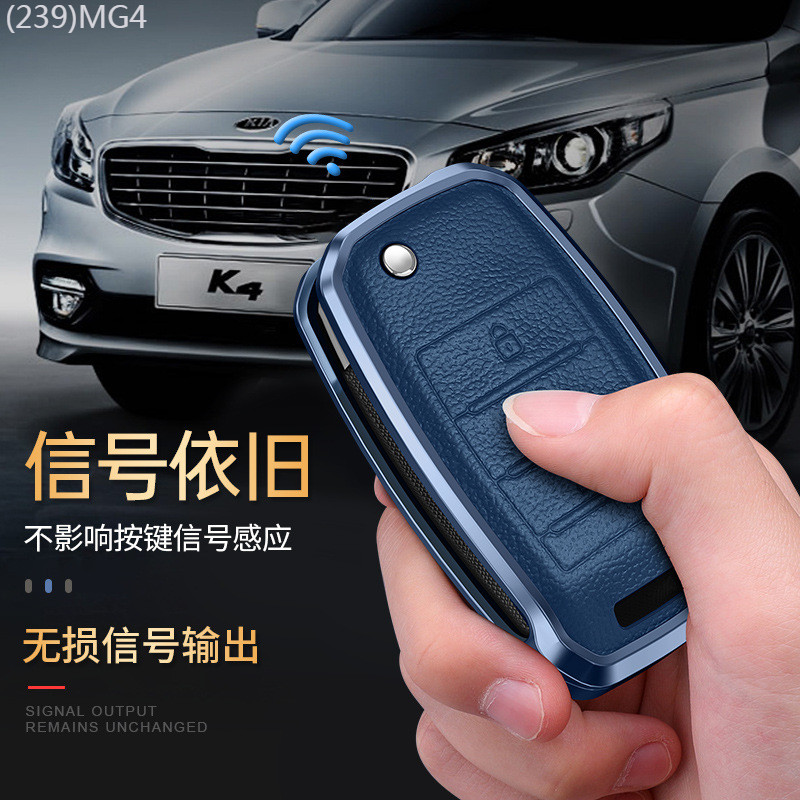 【2022 -2025】 เหมาะสำหรับ Kia K3 กระเป๋า K2 Kaishen K4 Huanchi Freddy กระเป๋า KX7 โลหะหนังรถ SHELL B