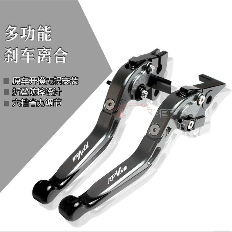 เหมาะสําหรับ LIFAN LIFAN KPV150 สกู๊ตเตอร์ดัดแปลงแตรคลัทช์เบรคฮอร์นเบรคแฮนด์คัน