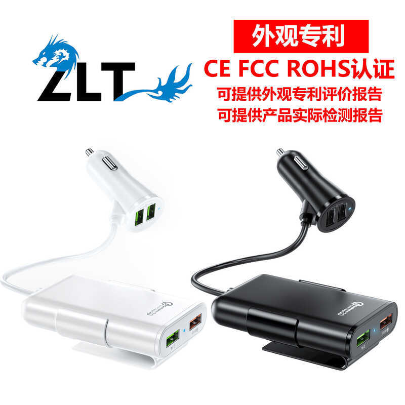 QC3.0 Four-Port Car Charger Fast Car Charger Fast Charge qc3.0 Flash Charger เครื่องชาร์จที่นั่งด้าน