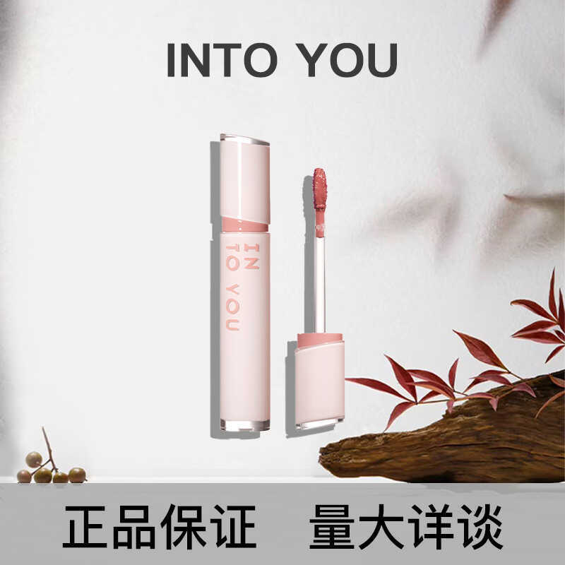 INTO YOU Mirror Gloss Velvet Lip Glaze Mirror Lipstick Moisturizing Matte Lipstick Non-Stick Cup Lip