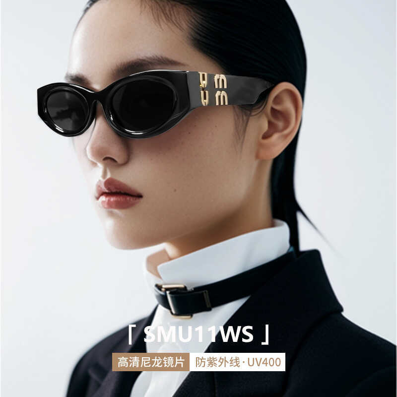 แว่นตากันแดดนวมทึบตาแมว คุณภาพสูงป้องกัน UV จาก Zhao Luyang