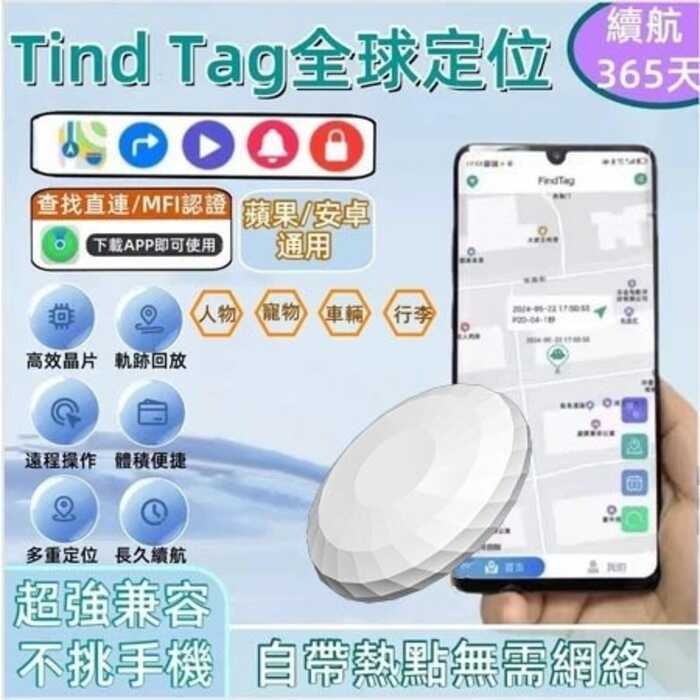 Overseas Findtag Android IOS Universal Android Bluetooth Anti-Lost Device Pet Children GPS Tracking 