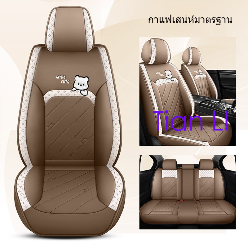 Universal Fit รถที่นั่งครอบคลุม PU หนังชุดสําหรับ Crown Ix35 Benz Mazda 3 E92 Nissan Almera ASX Hond