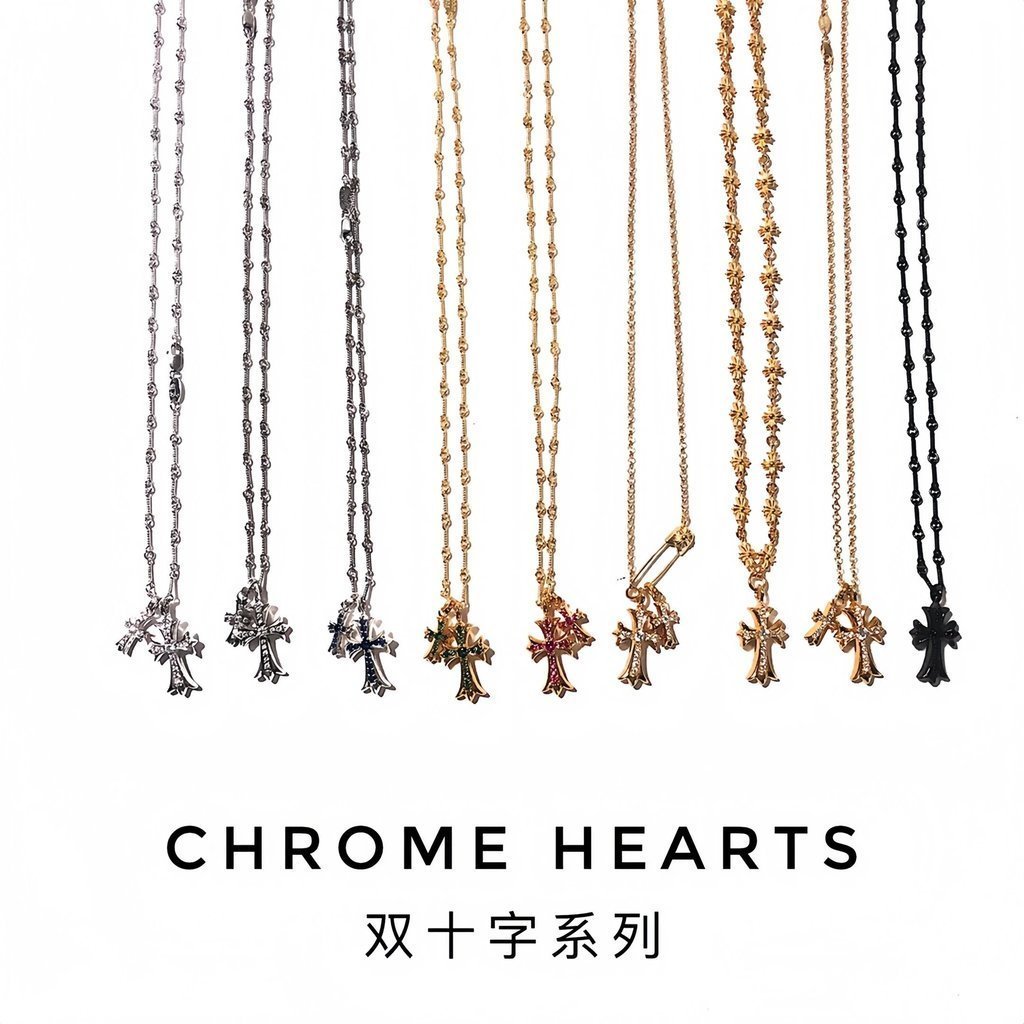 สร้อยคอไขว้คู่ Chrome Hearts