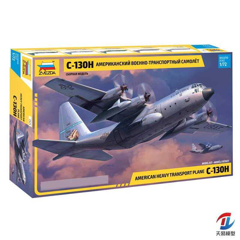 ZVEZDA 7321 C-130H Hercules 1:72 Aircraft Model