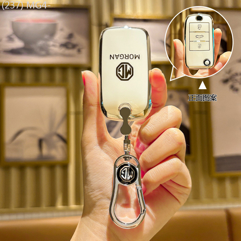 【2022 -2025】 เหมาะสำหรับ MG5 ฝาครอบกุญแจ mg5 รถ MG Ruixing GT Ruiteng GS รุ่นเก่าพับ mg7 MG5 ป้องกั