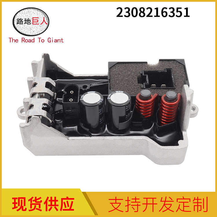 โบลเวอร์ เหมาะสําหรับ Benz W203 Fan Regulator อะไหล่รถยนต์2308216351