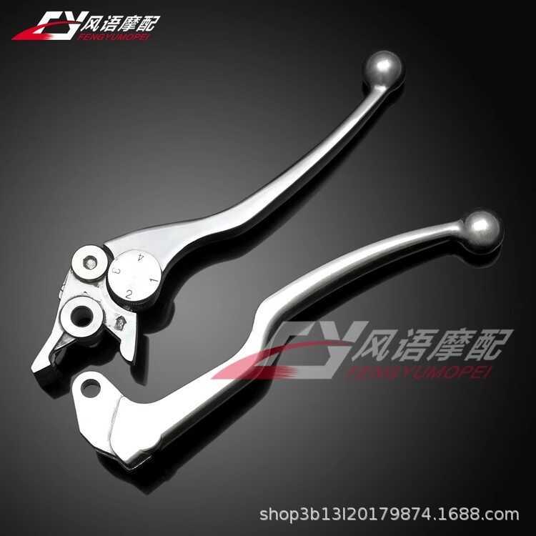 เหมาะสําหรับ Yamaha XJR400 FZ400 XJR1200 XJR1300 เบรควัวคลัทช์ฮอร์นจับ