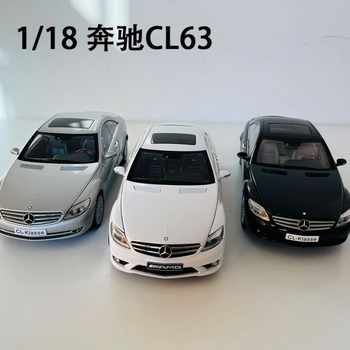 Autoart Autoart 1: 18 Mercedes-Benz CL63 AMG CL-KLASSE โมเดลรถอัลลอย