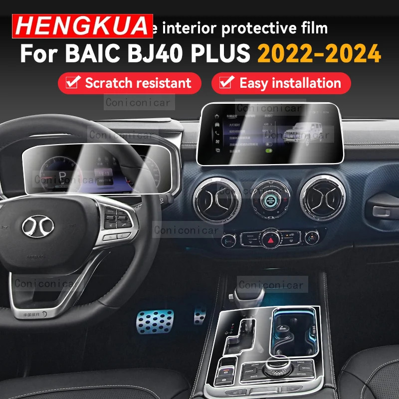 For BAIC BJ40 PLUS 2022-2024 Car Panel Film Dashboard Screen Protective Sticker Interior Anti-Scrat
