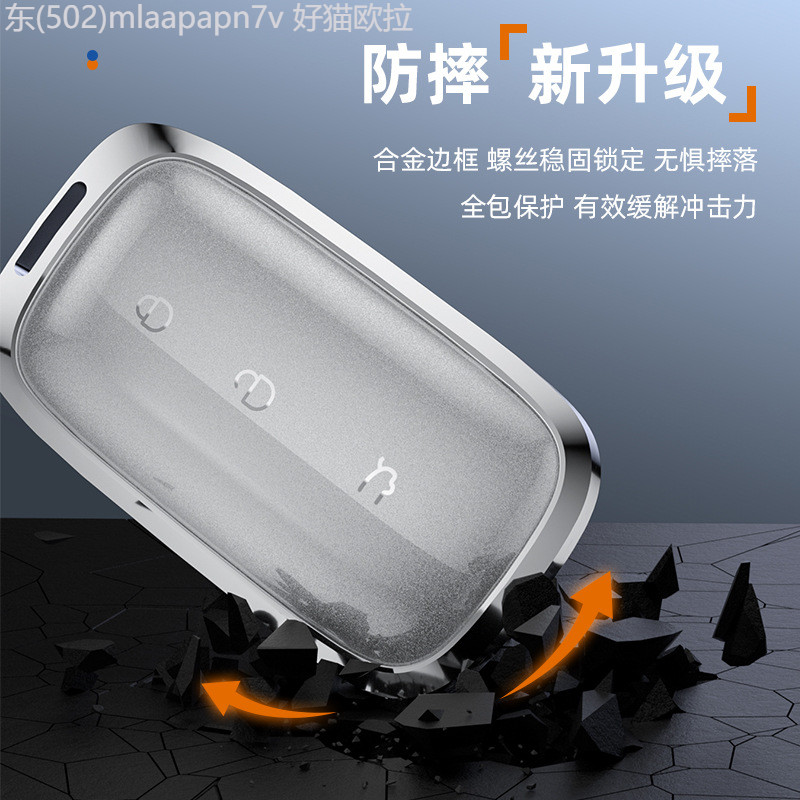 【2022 -2025】 เหมาะสำหรับ Geely Galaxy L7 ฝาครอบกุญแจ Galaxy L6 Galaxy E8 รถอลูมิเนียมอัลลอยด์ใหม่ M