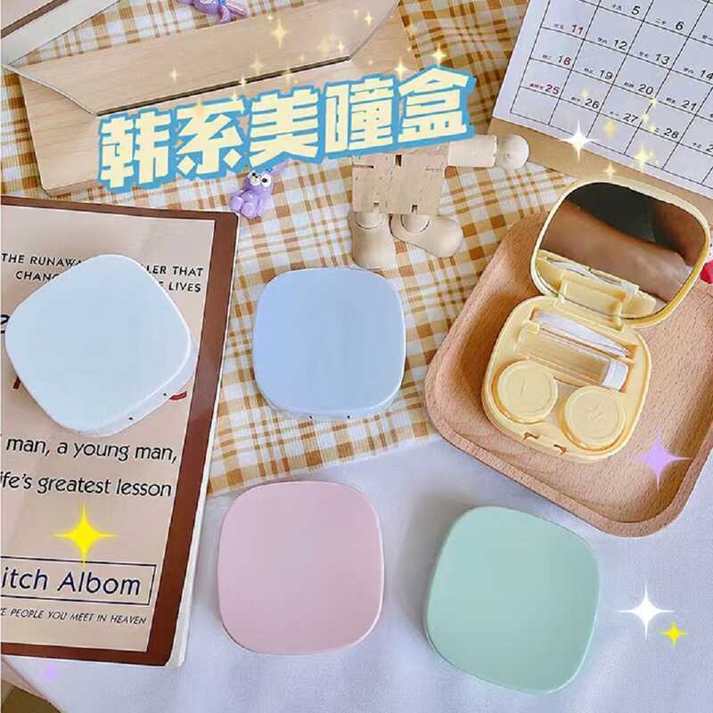 กล่องเก็บคอนแทคเลนส์พกพา.Simple DIY Glossy Oval Color Contact Lens Case จัดเก็บสองชั้นสำหรับคอนแทคเล