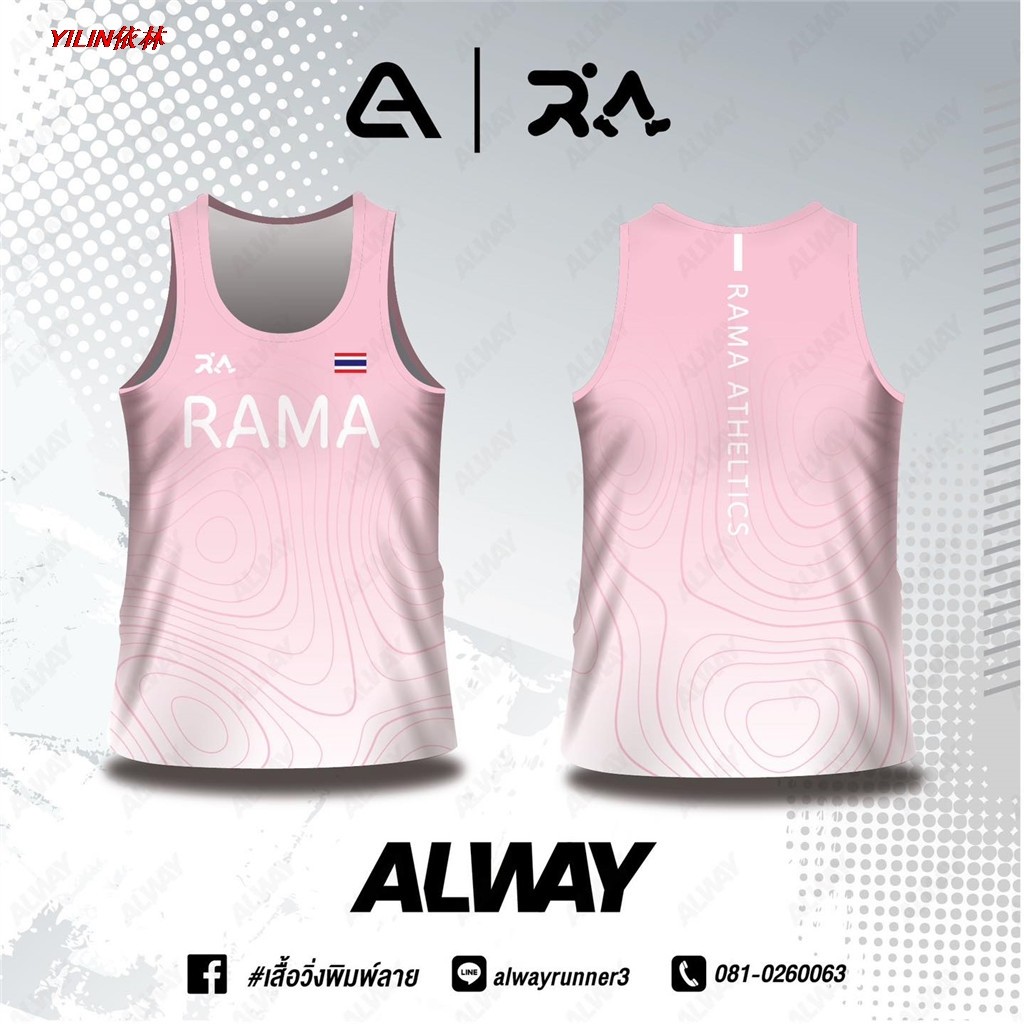 เสื้อกล้ามวิ่งจากแบรนด์ ALWAY พร้อมธงชาติไทย