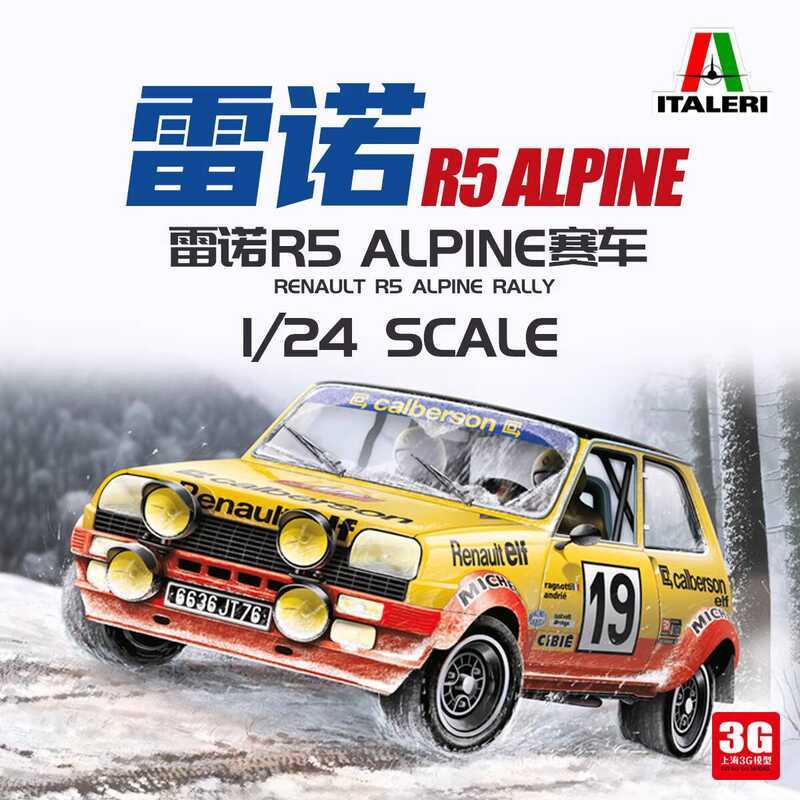 ITALERI/ IT3652 รถแข่งเรโนลต์ R5 อัลไพน์ ขนาด 1/24